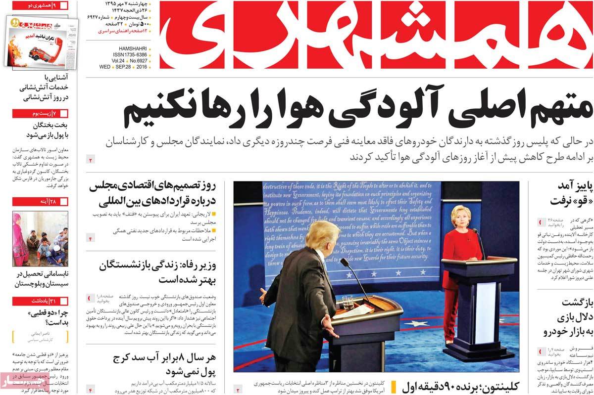 کیوسک مطبوعات/