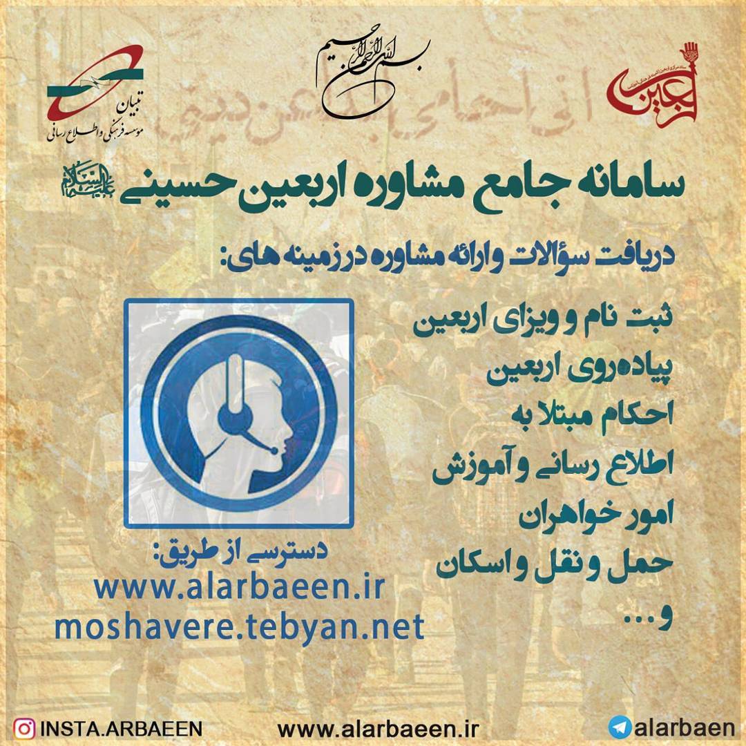 رد نشود//