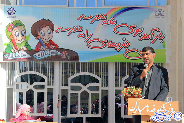 عکس: نواخته شدن زنگ قرآن و عترت در بنیاد امیرالمومنین ابرکوه