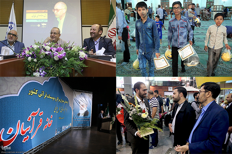 مؤسسات قرآنی در مواجهه با خانهای جدید/ رقابت قرآنی دانشجویان در قم و مشهد مؤسسات قرآنی در مواجهه با خانهای جدید/ رقابت قرآنی دانشجویان در قم و مشهد