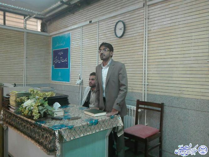 برای رسیدن به حفظ حقیقت قرآن و ترویج آن در جامعه تلاش کنیم