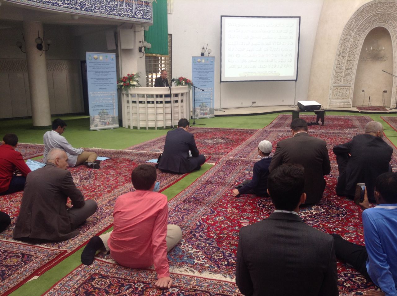 تصاویری از نخستین دوره مسابقات بینالمللی قرآن کرواسی تصاویری از نخستین دوره مسابقات بینالمللی قرآن کرواسی