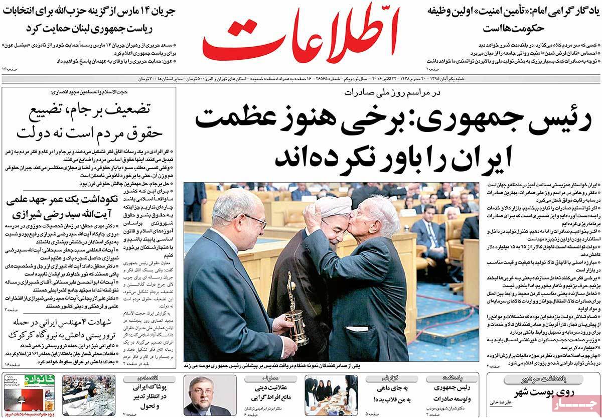کیوسک مطبوعات/