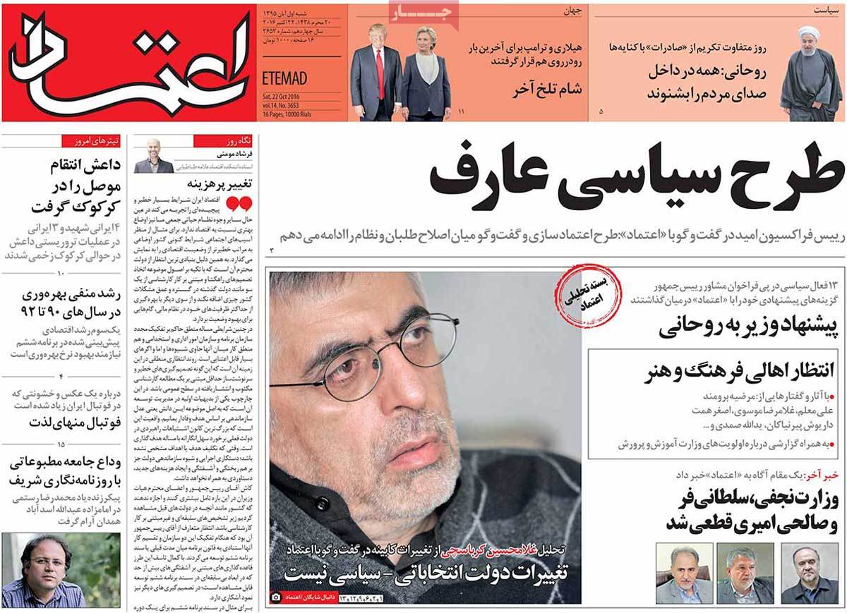 کیوسک مطبوعات/