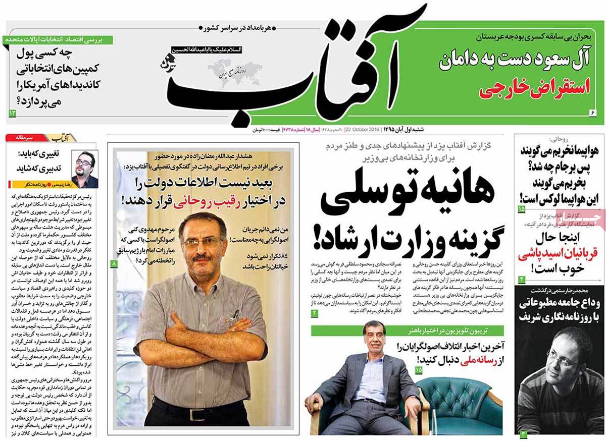 کیوسک مطبوعات/