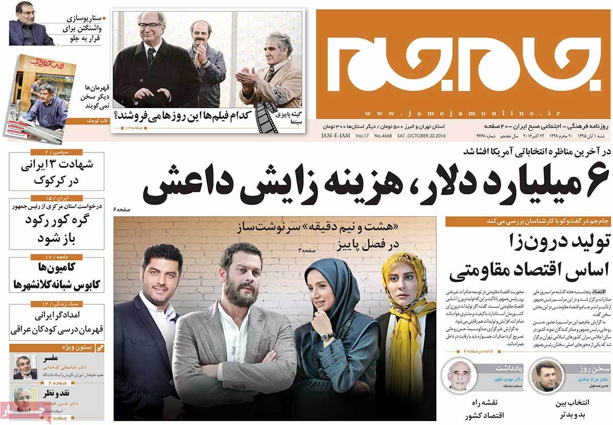 کیوسک مطبوعات/