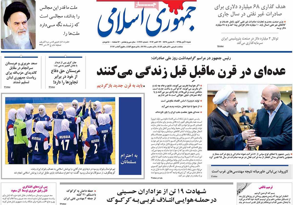 کیوسک مطبوعات/