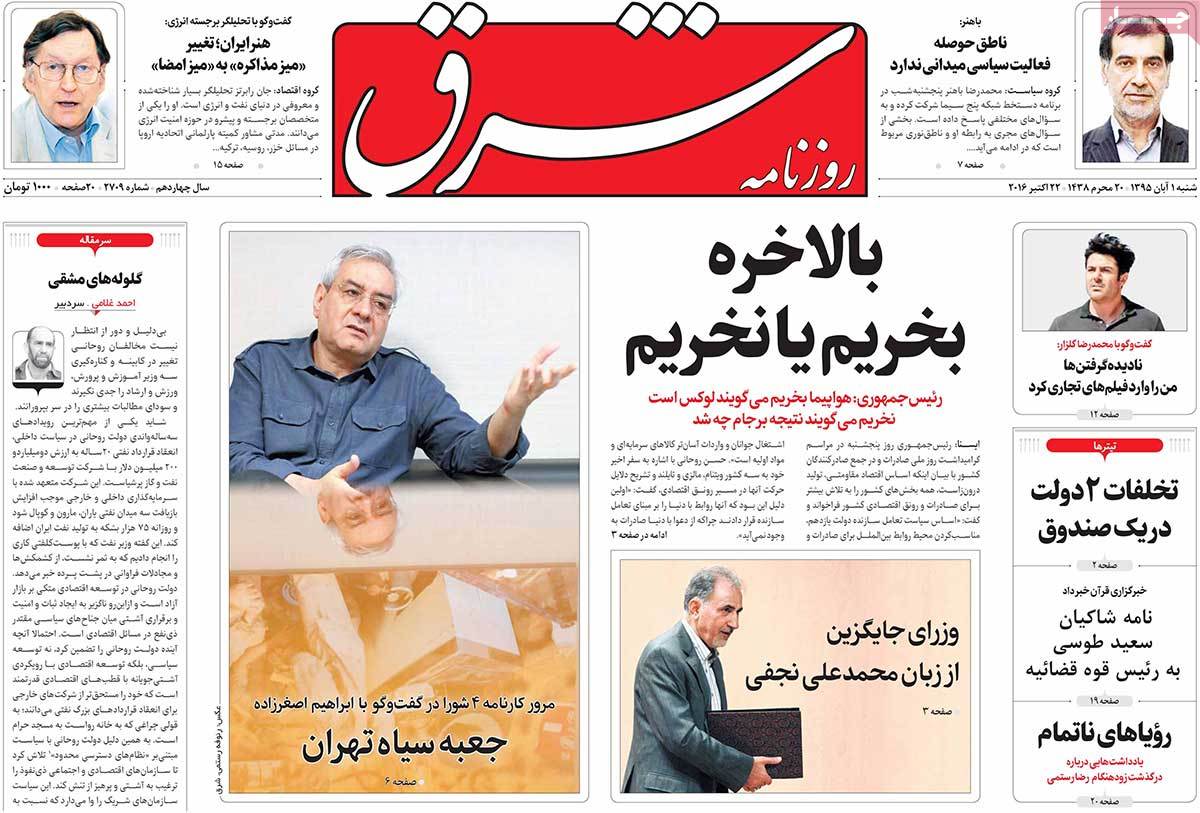کیوسک مطبوعات/