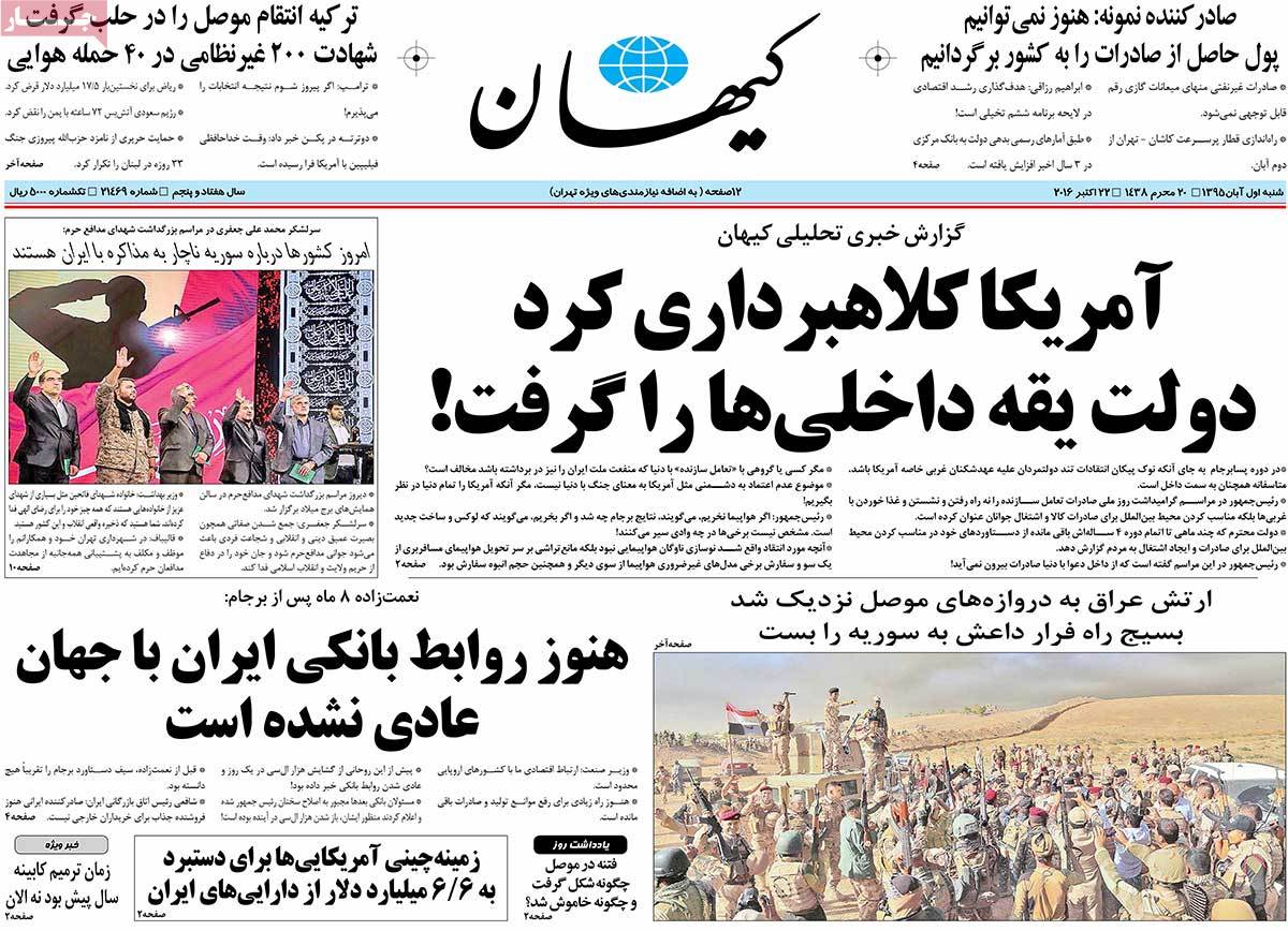 کیوسک مطبوعات/