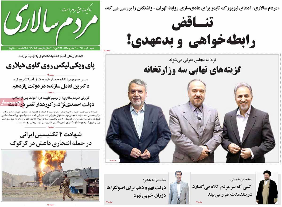 کیوسک مطبوعات/