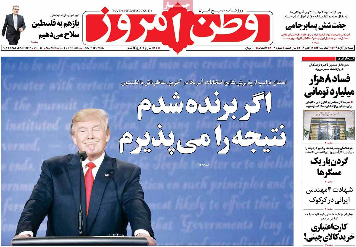 کیوسک مطبوعات/