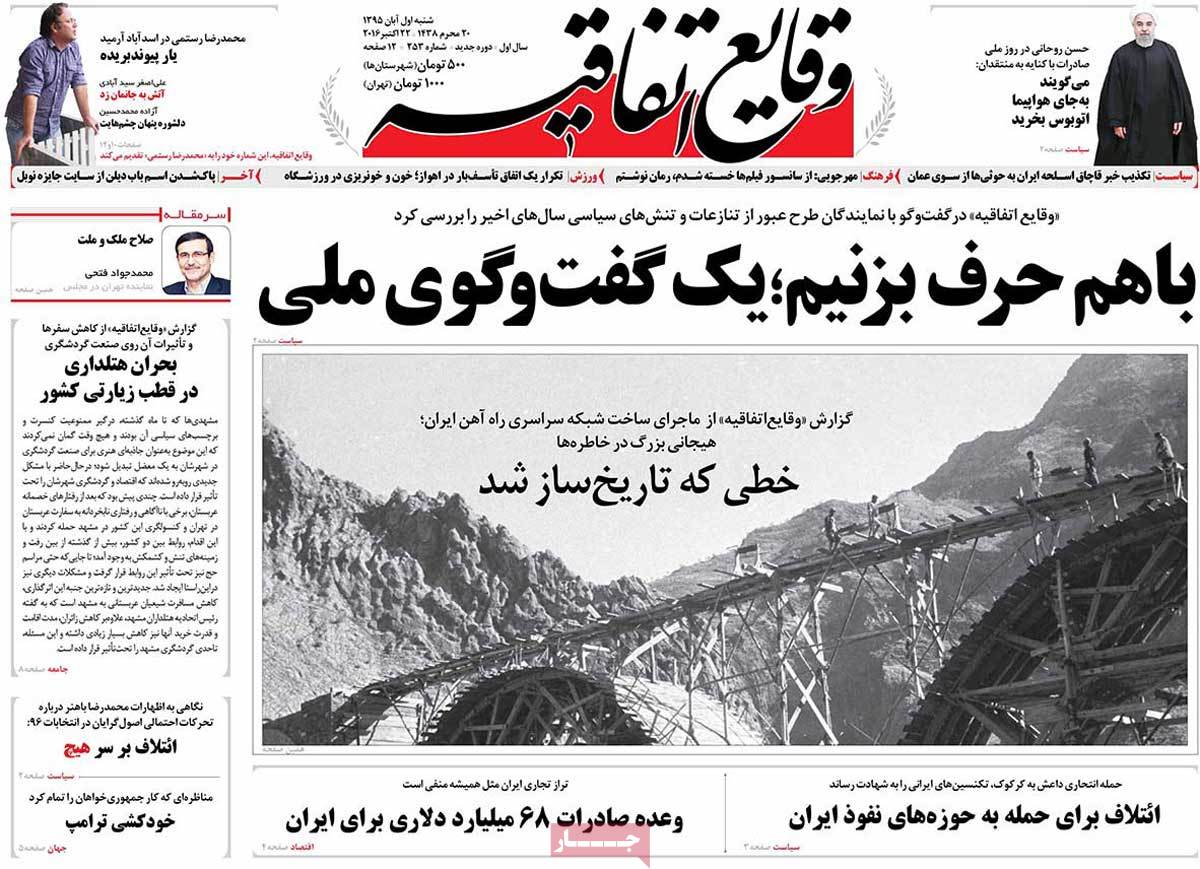 کیوسک مطبوعات/