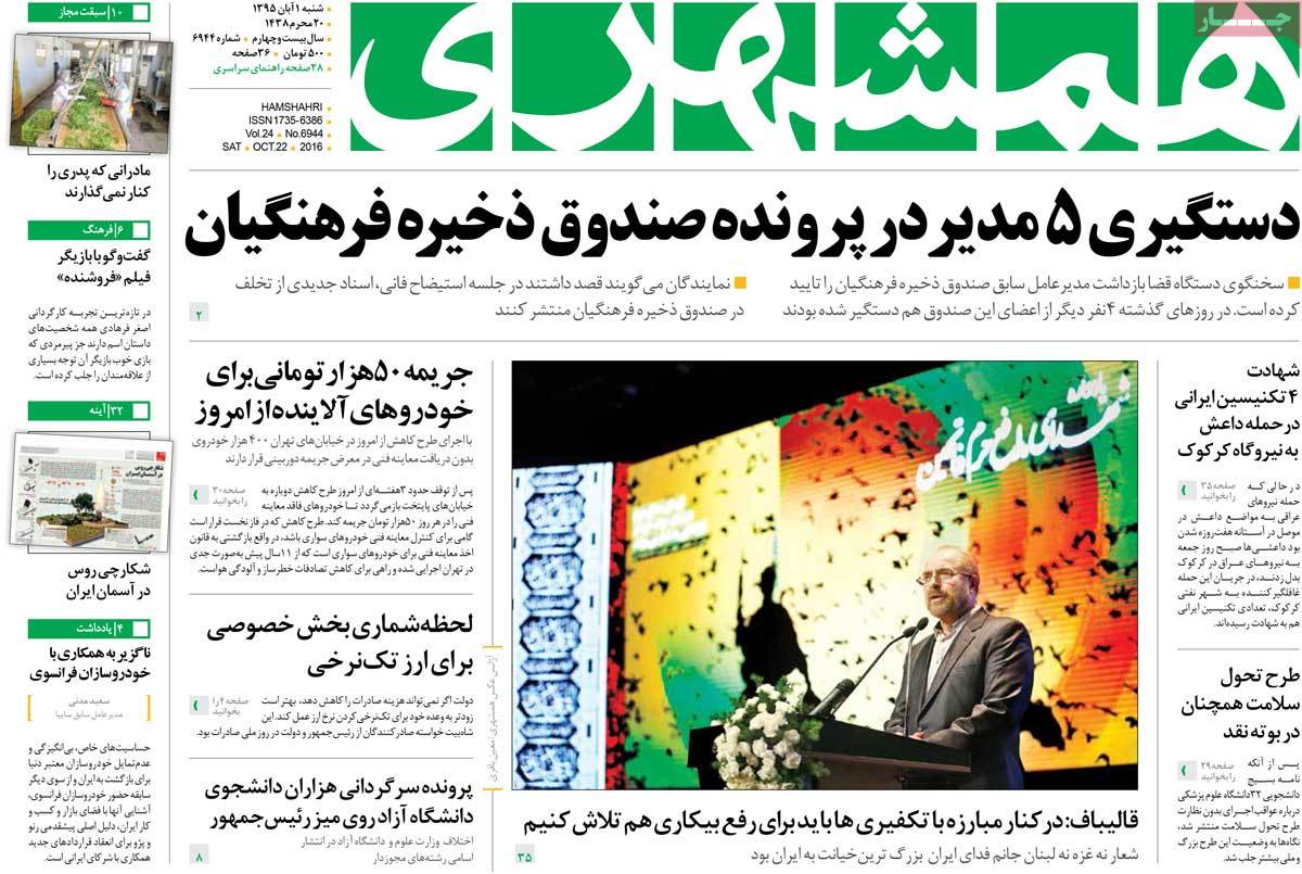 کیوسک مطبوعات/