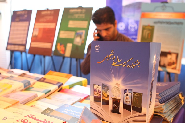 نمایشگاه