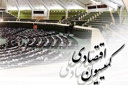 ////نشست کمیسیون اقتصادی مجلس با مدیران عامل بانک‌ها پیرامون طرح جدید بانکداری اسلامی