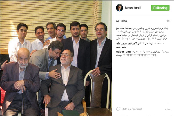 فرجی فرجی
