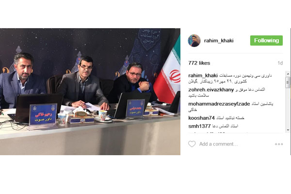 رحیم خاکی رحیم خاکی
