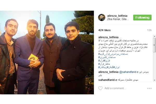 لطفی نیا