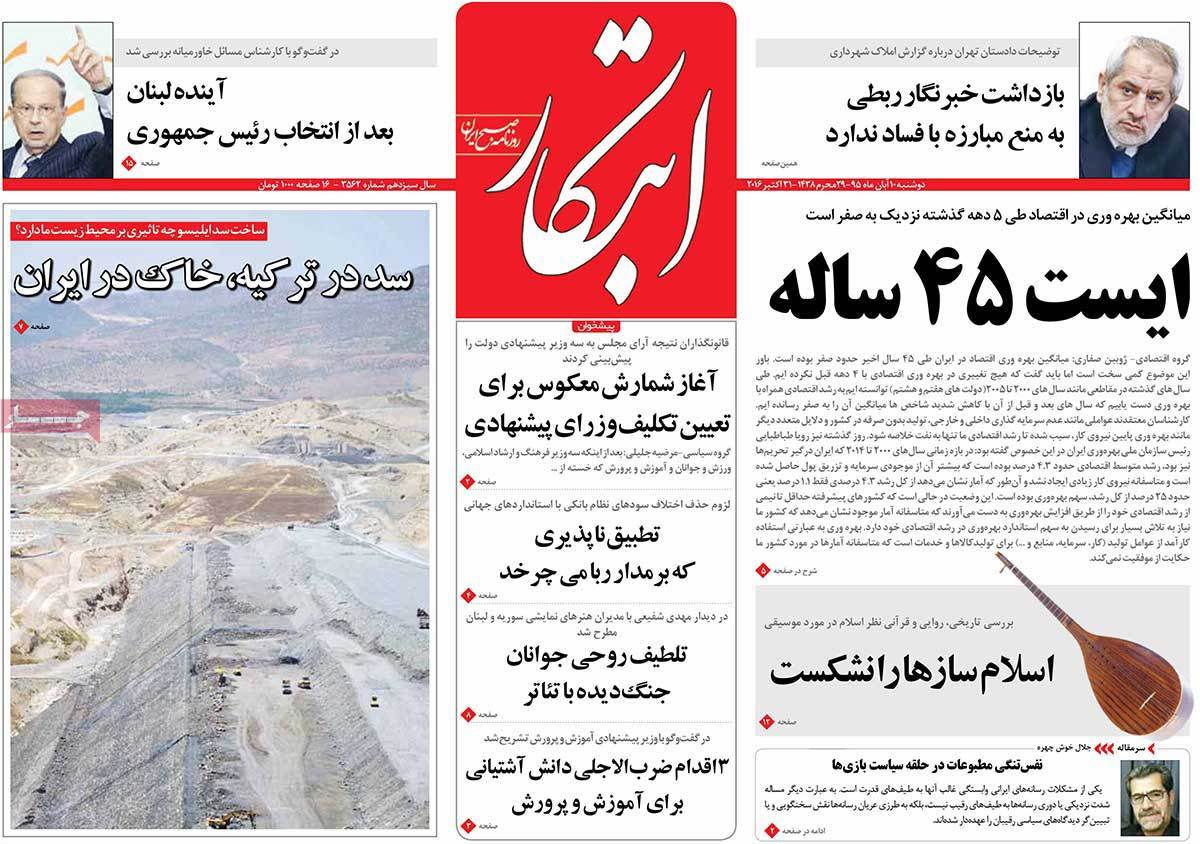 کیوسک مطبوعات/
