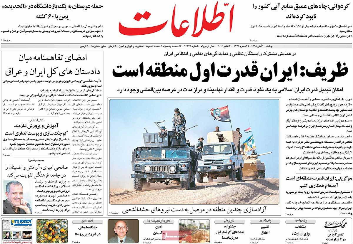 کیوسک مطبوعات/