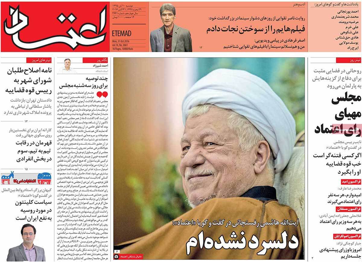 کیوسک مطبوعات/