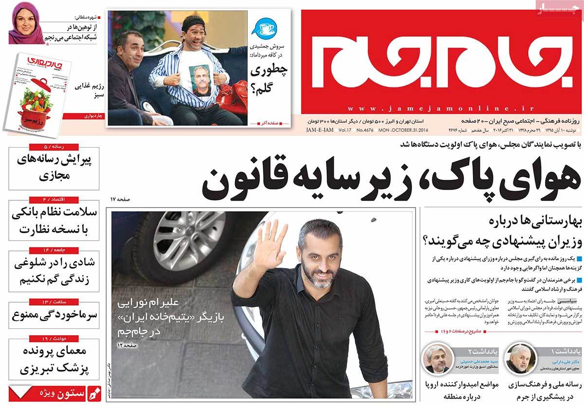 کیوسک مطبوعات/
