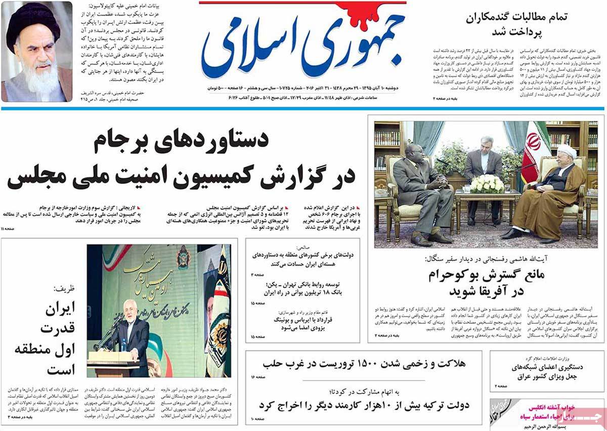 کیوسک مطبوعات/