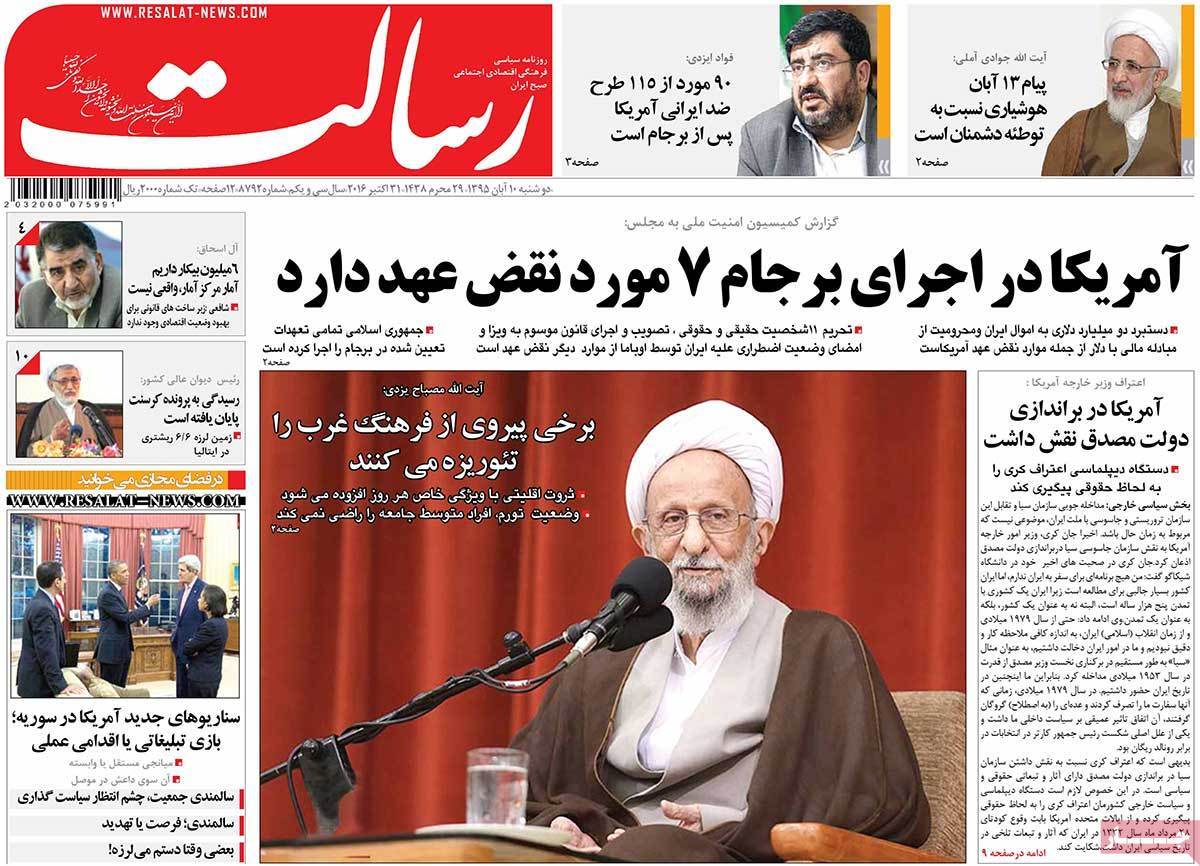 کیوسک مطبوعات/