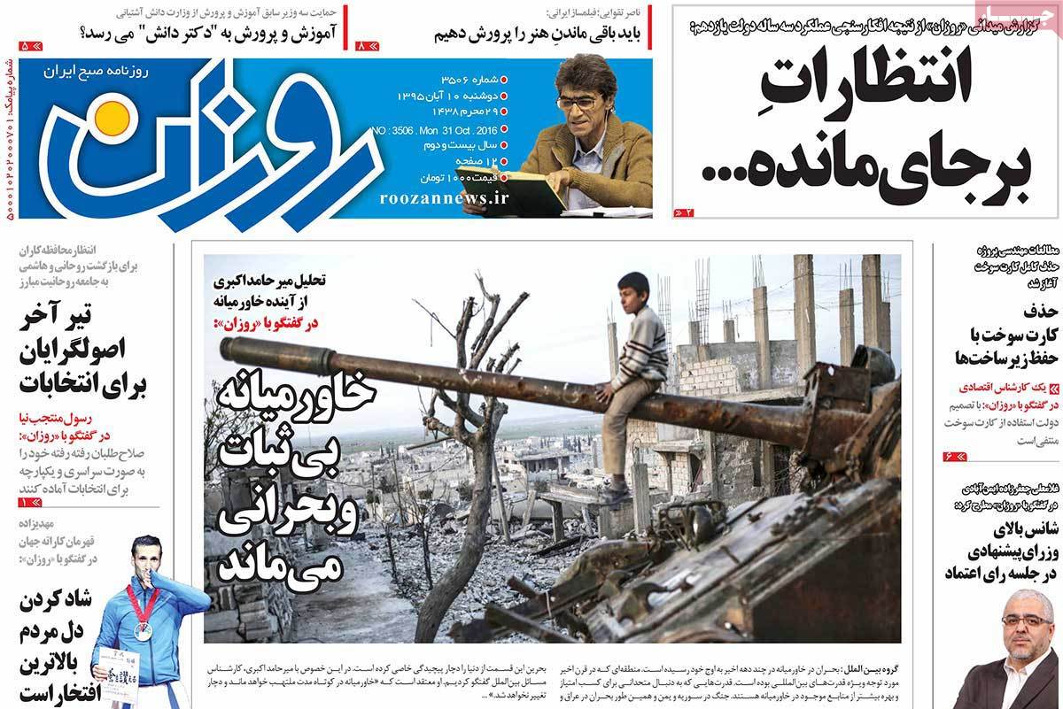 کیوسک مطبوعات/