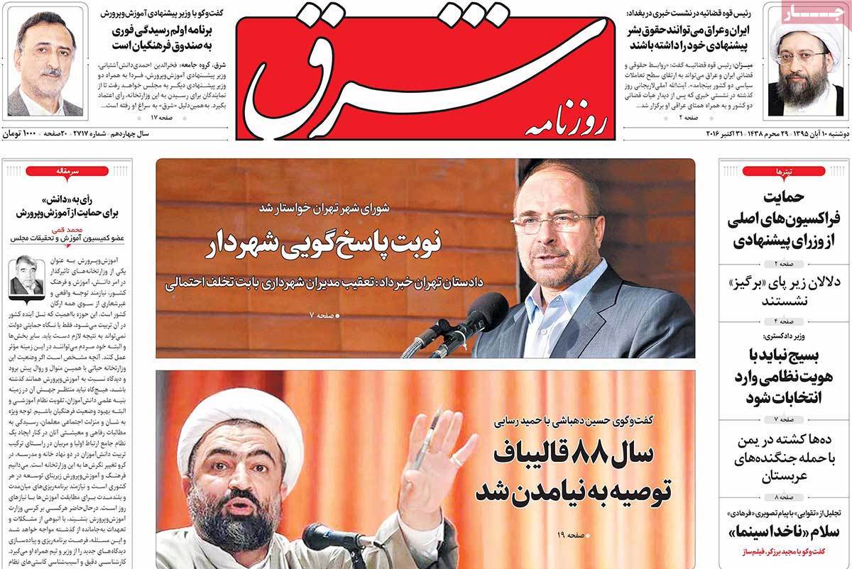 کیوسک مطبوعات/