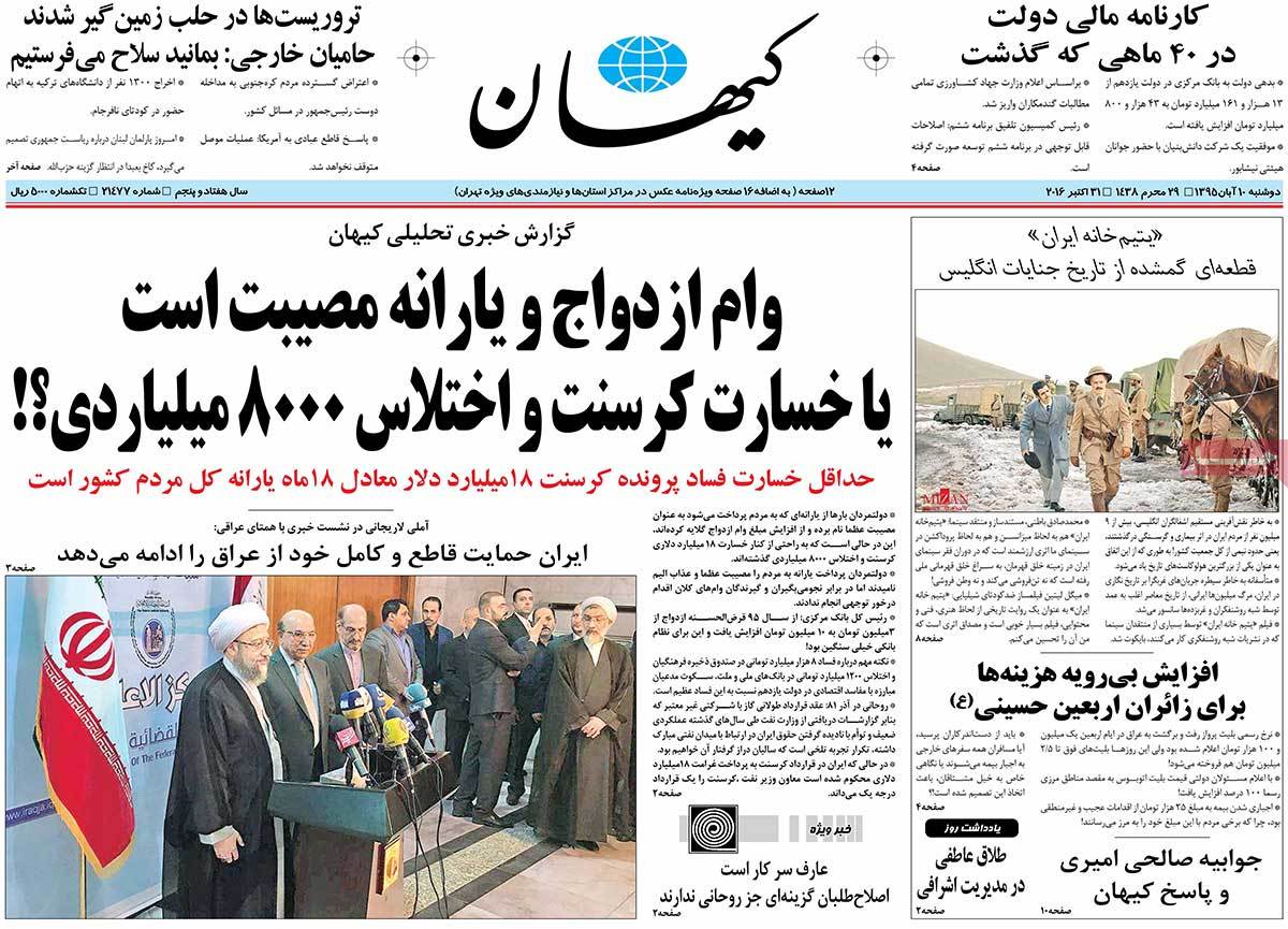 کیوسک مطبوعات/
