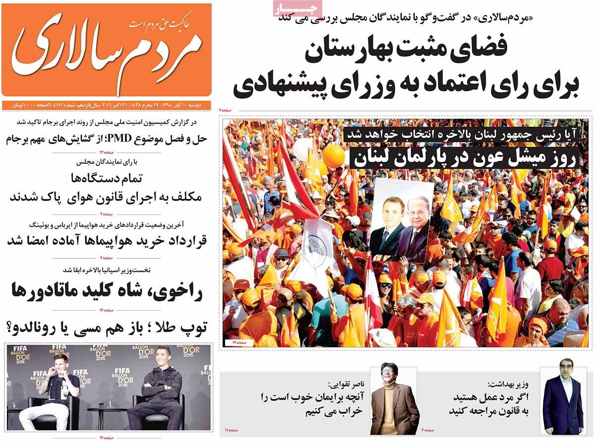 کیوسک مطبوعات/