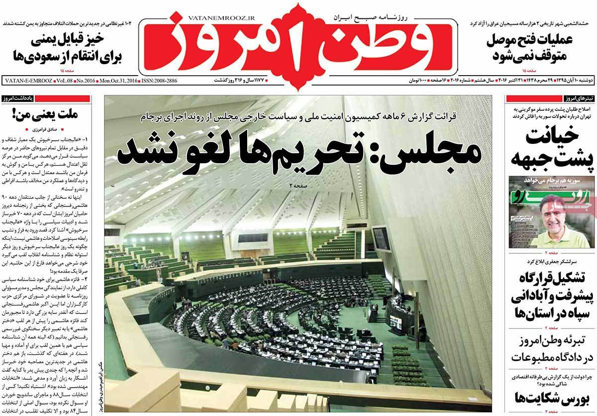 کیوسک مطبوعات/