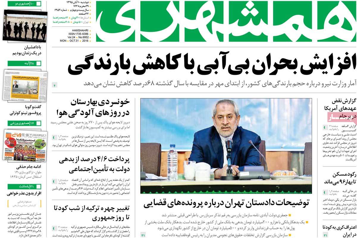 کیوسک مطبوعات/