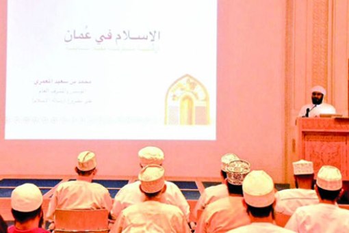 هفته فرهنگی «جهان‌شمولی اسلام» در عمان برگزار شد