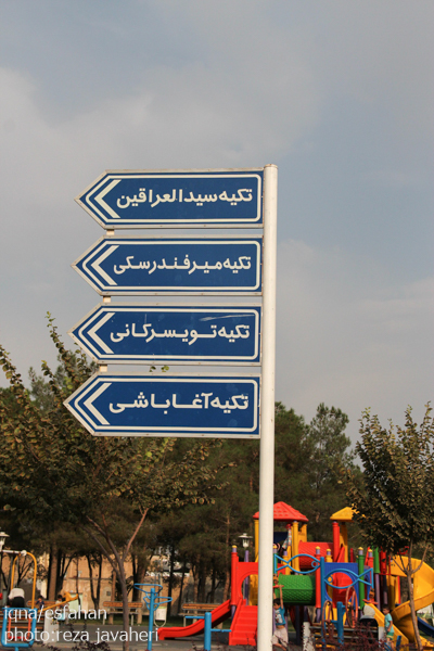 مزار مقدس تخت فولاد با قدمتی دیرین