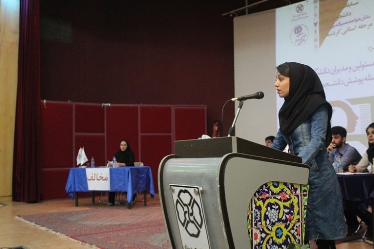 برگزاری مراسم اختتامیه پنجمین مرحله مناظرات دانشجویی در کردستان