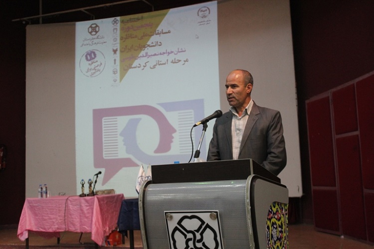 برگزاری مراسم اختتامیه پنجمین مرحله مناظرات دانشجویی در کردستان