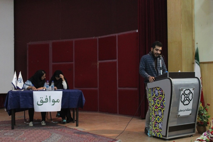 برگزاری مراسم اختتامیه پنجمین مرحله مناظرات دانشجویی در کردستان