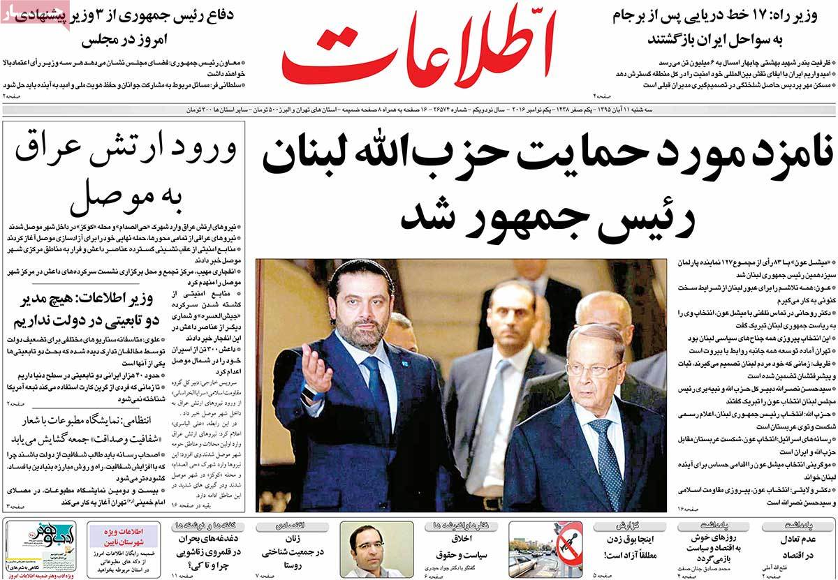 کیوسک مطبوعات/