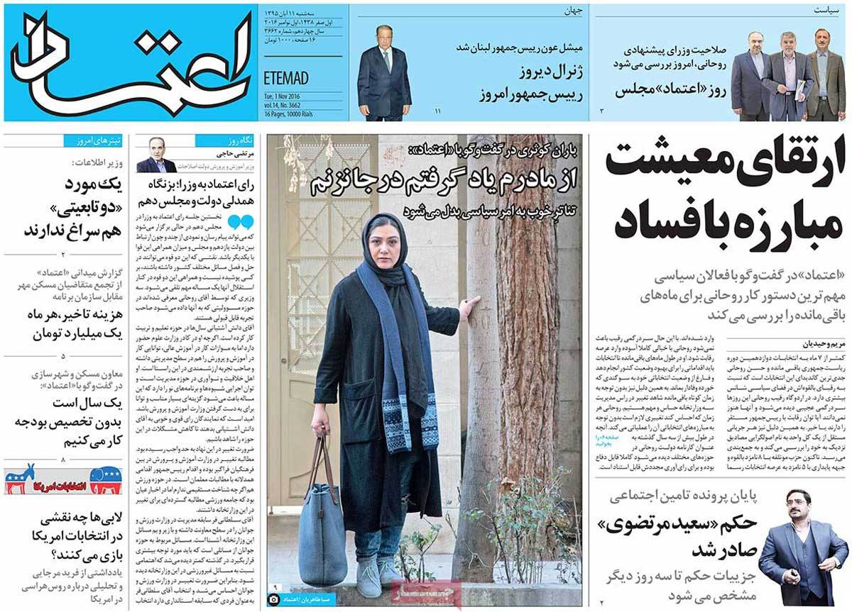کیوسک مطبوعات/