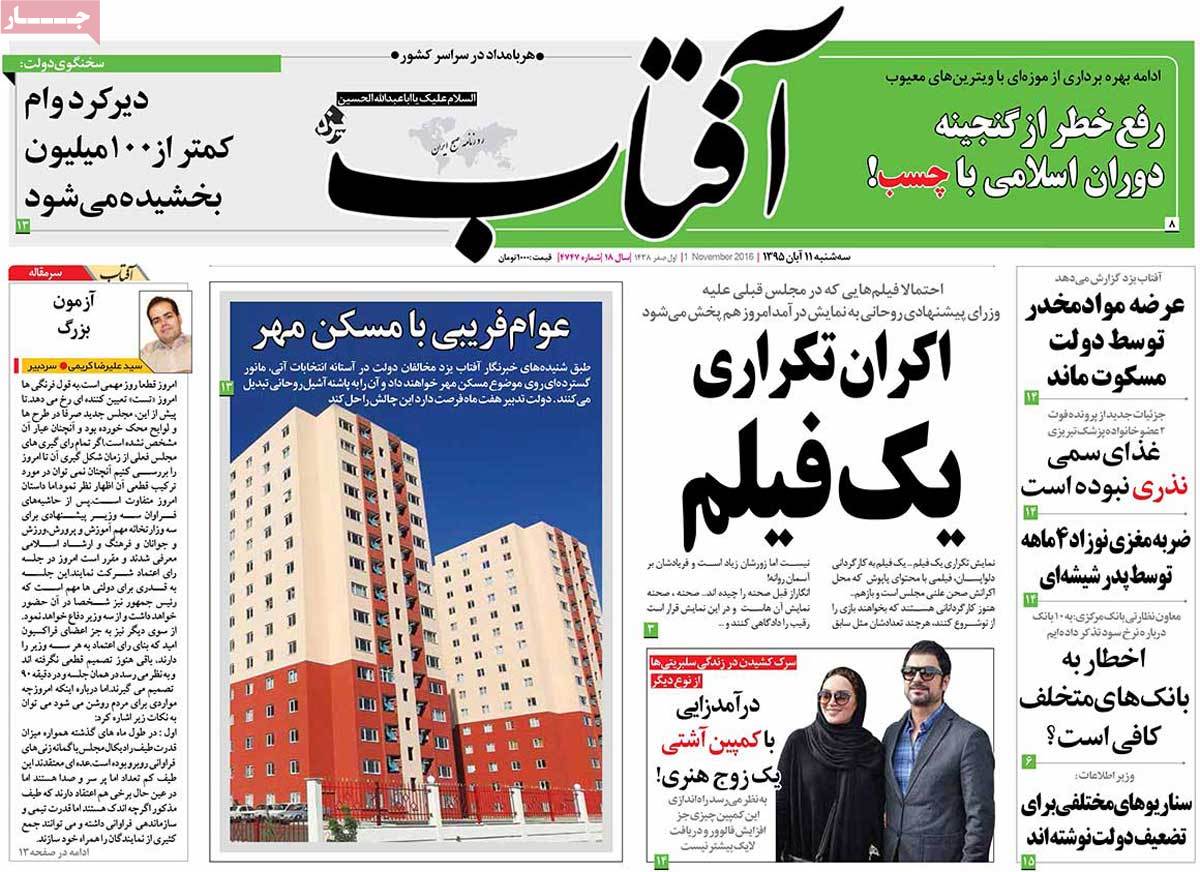 کیوسک مطبوعات/