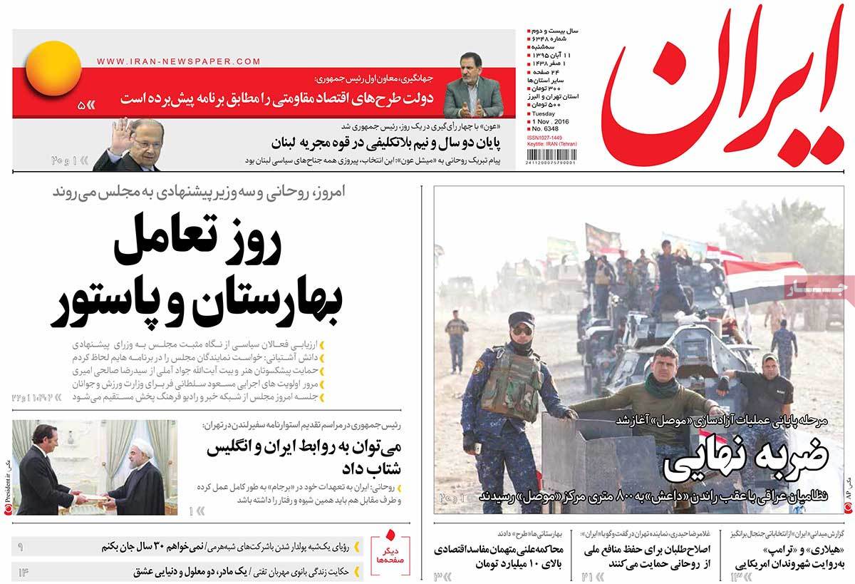 کیوسک مطبوعات/