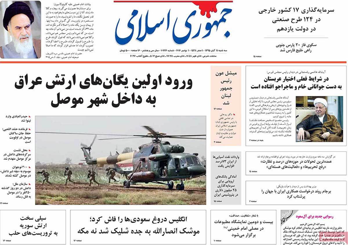 کیوسک مطبوعات/