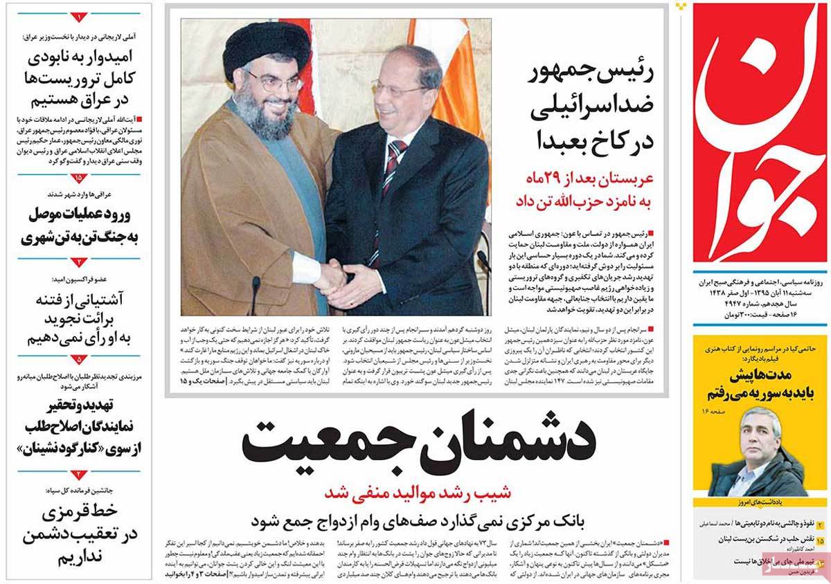 کیوسک مطبوعات/