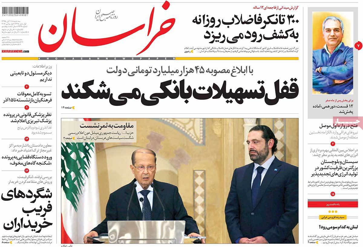 کیوسک مطبوعات/