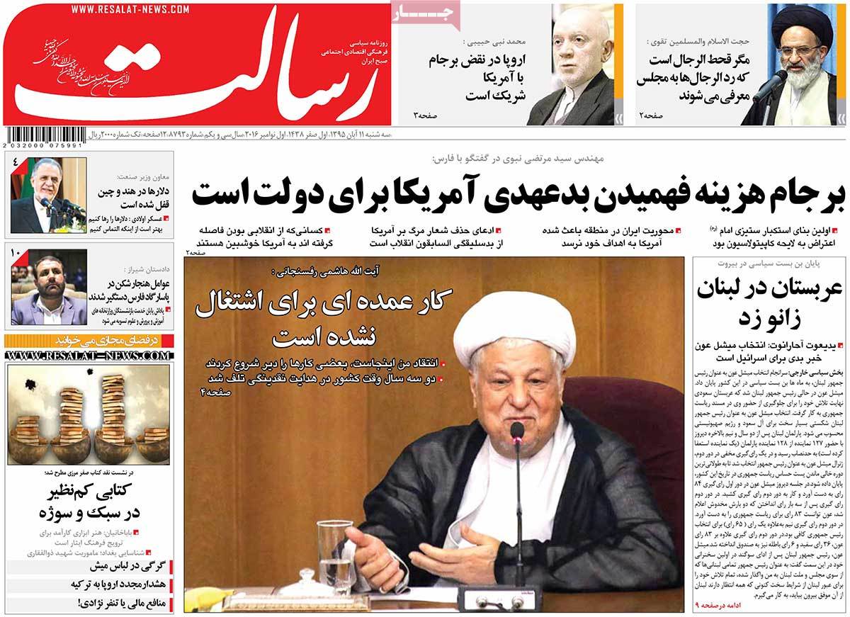 کیوسک مطبوعات/
