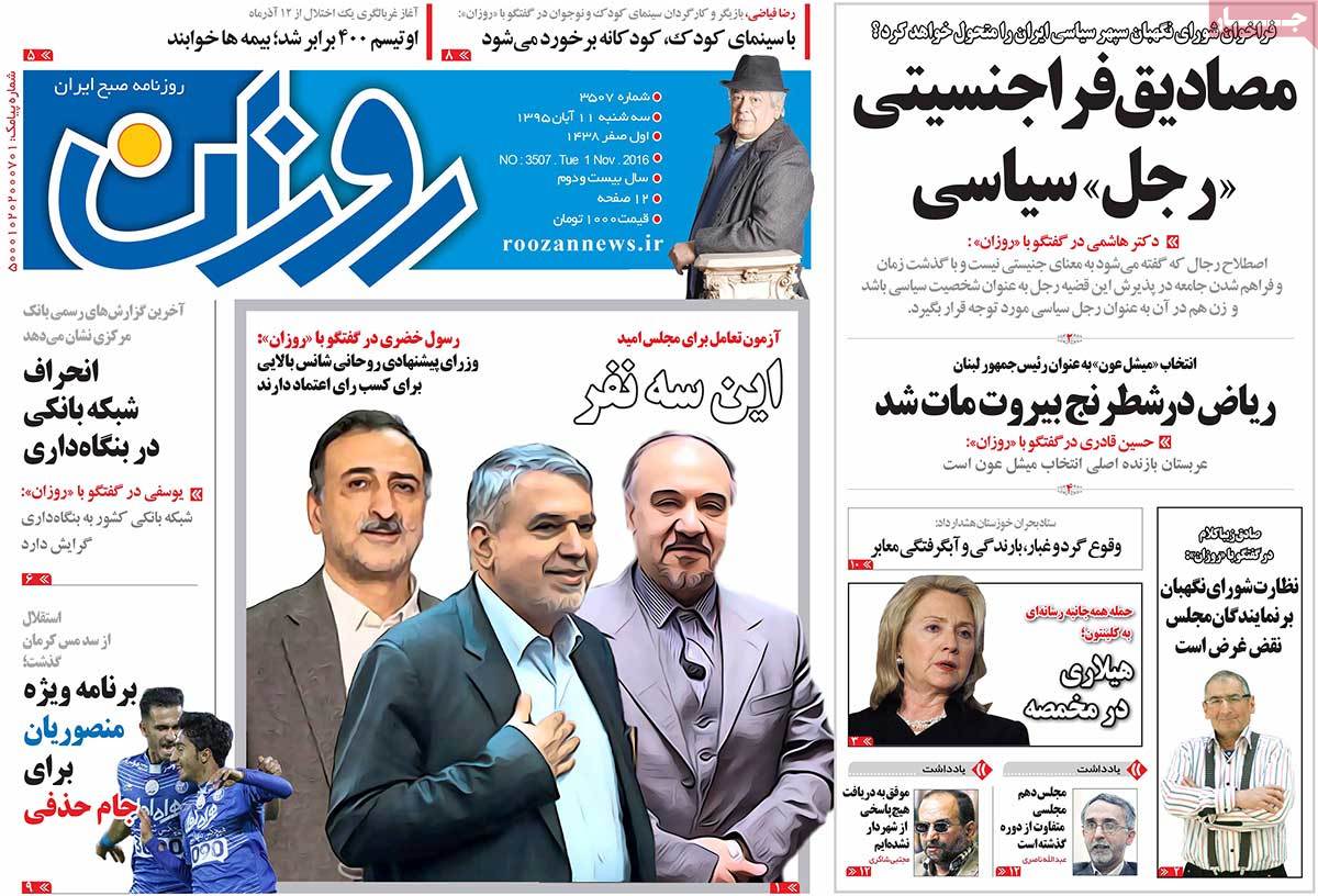 کیوسک مطبوعات/