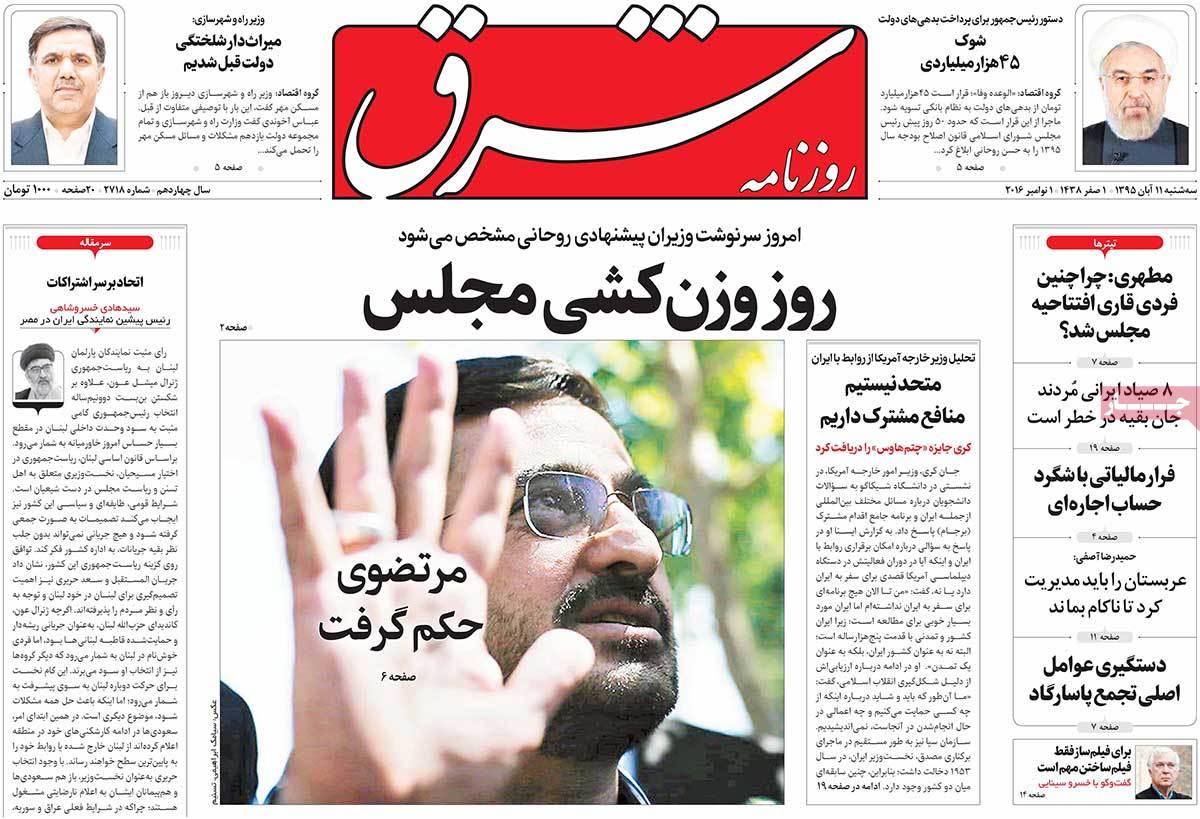 کیوسک مطبوعات/