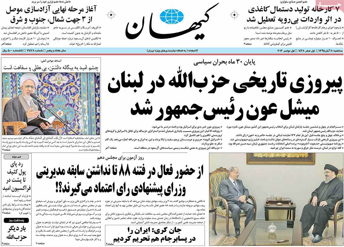 کیوسک مطبوعات/
